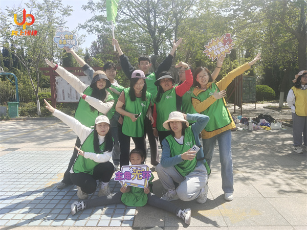 淄博某中学教师节户外团建活动 淄博某中学教师节户外团建活动