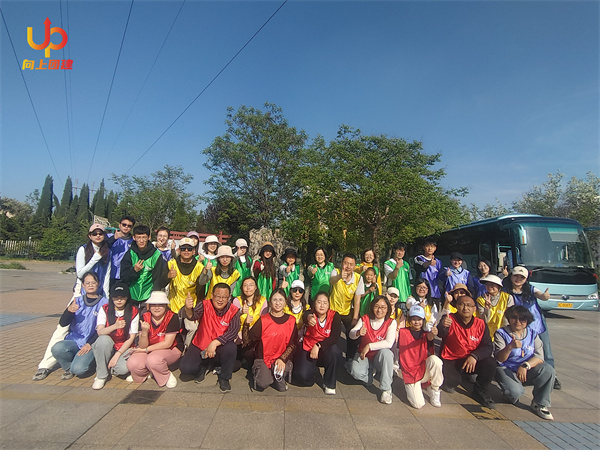 淄博某中学教师节户外团建活动 淄博某中学教师节户外团建活动