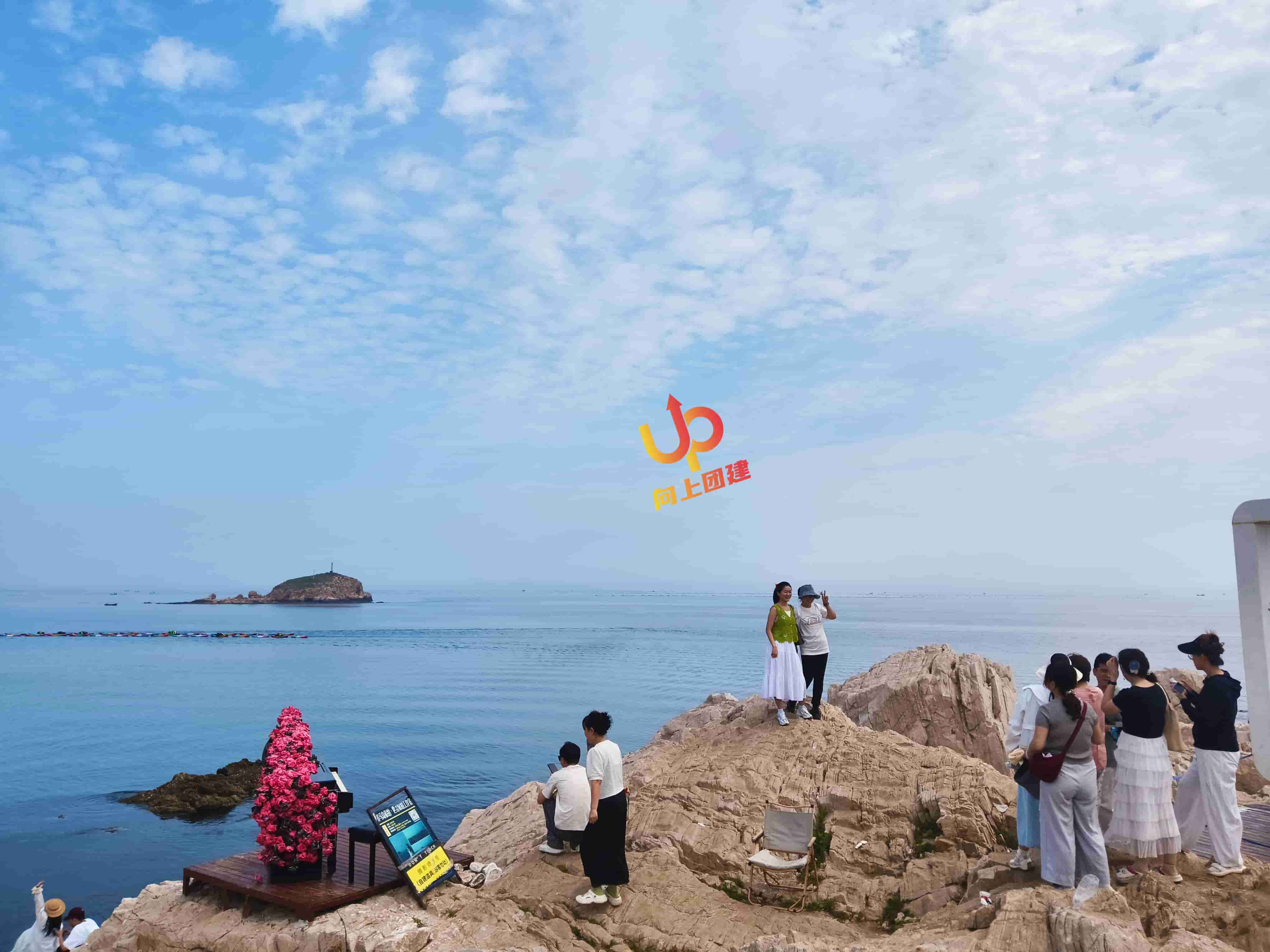 淄博公司养马岛团建 淄博公司养马岛团建